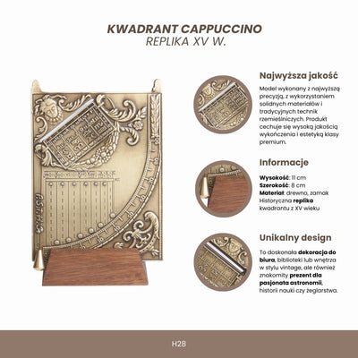 Квадрант Капучіно